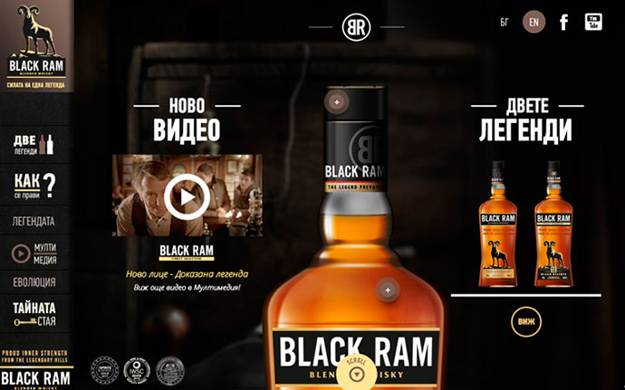 Black Ram Whisky by http://www.edesign.bg